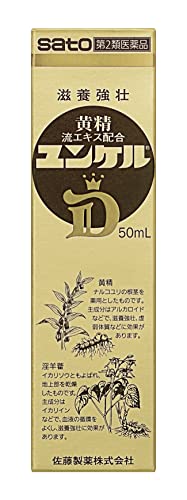【第2類医薬品】ユンケルD 50mL
