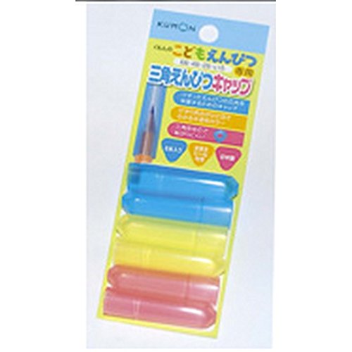 Amazon.co.jp: くもん出版(KUMON PUBLISHING) 三角えんぴつキャップ (2