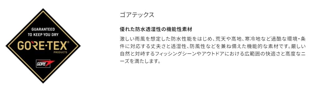 Amazon.co.jp | [SHIMANO] シマノ 23 ネクサス ゴアテックス テクノ