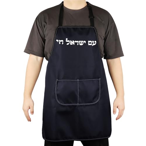 Tablier Am Yisrael Chai et support Israël pour cuisine