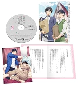 異世界の沙汰は社畜次第 第2巻【Blu-ray】