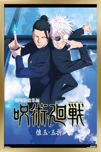 Trends International Jujutsu Kaisen: Hidden Inventory/Premature Death - Duo One Sheet Wall Poster, 22.4L x 14.7W, Gold Framed Version