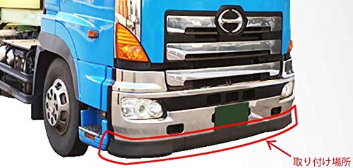 Amazon | 日野 プロフィア メッキ フロントバンパーリップカバー 3分割