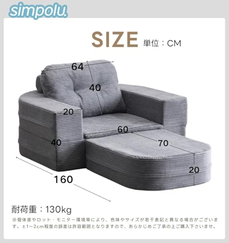 Simpolu ソファベッド 組立て不要 1人掛け フロアソファ 座椅子 1人暮らし 家庭用 多機能 クッション付属 枕同梱 布団付き 洗える布団カバー 完成品 圧縮梱包 高密度スポンジ 圧力分散 省スペース 折りたたみ コーデュロイ張地 お手入れ簡単 底部滑り止め 持ち運び便利 (ブルー) [2]