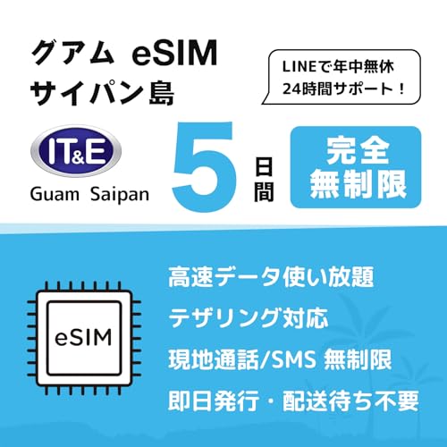 �y�O�A�� �T�C�p�� eSIM�z5���� ���S������ �y���n�ʘb�ESMS �������zQR�R�[�h�������t�E�z���҂��s�v�b�����ʐM �g������ �f�[�^�ʐM��p�b24����LINE�T�|�[�g �O�A��esim �T�C�p����esim