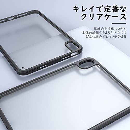 MoKo iPad mini7 ケース (A17 Pro、2024) / iPad mini 6 ケース iPad mini 第7/6世代 8.3インチ 2024/2021専用 PencilPro/第2世代ワイヤレス充電に対応 クリアケース TPU枠+PCシェル 衝撃吸収 擦り傷防止 精密設計 薄型 枠ブラック 透明ケース