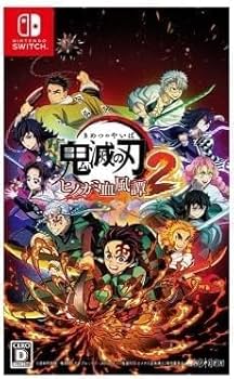 Amazon.co.jp: 【限定特典：時透無一郎＆甘露寺蜜璃みにきゃら