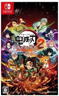 鬼滅の刃　ヒノカミ血風譚2 早期特典マルチケース付き Amazon.co.jp: 【限定特典：竈門炭治郎1/8スケールアクリルスタンド弐