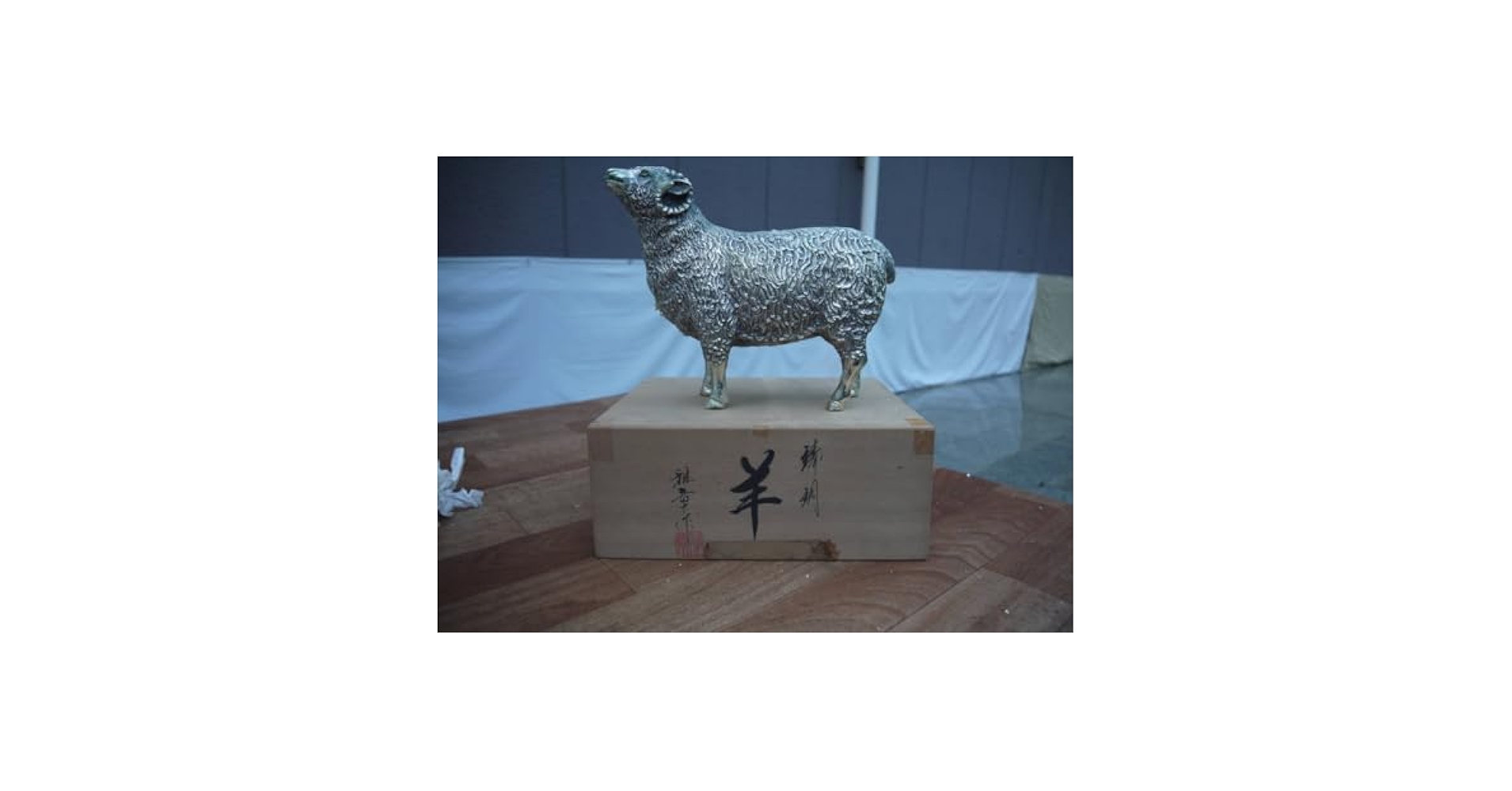 羊　置物　鋳銅 雅章 高岡銅器　ブロンズ Amazon.co.jp: 【TS31021】高岡銅器鋳銅雅章羊銅製置物干支