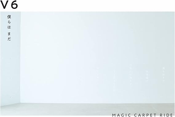 Amazon 僕らは まだ Magic Carpet Ride Cd 通常盤 初回仕様 V6 J Pop ミュージック