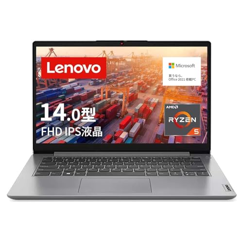 IdeaPad Slim170 Microsoft Office 2024付き Lenovo ntc 【公式・直販】ノートパソコン Office付き IdeaPad