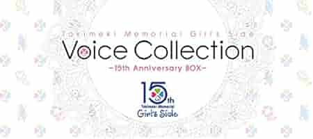 Amazon.co.jp: ときめきメモリアル Girl's Side