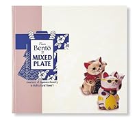 From Bento to Mixed Plate: Americans of Japanese Ancestry in Multicultural Hawai'i 1881161129 Book Cover