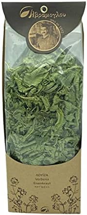 Lemon Verbena Leaves Herb From Greece 20gr-0.7oz