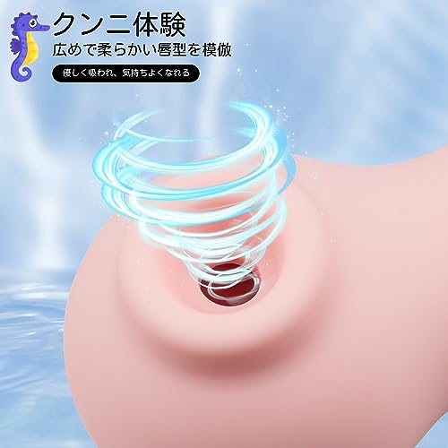 吸引バイブ 吸う バイブ 女性用 潮吹き 静音 小型 携帯便利 USB充電 防水 10段階しゃぶる女性用 クリトリス 乳首責め 人気 静音 男女兼用 大人のおもちゃ アダルトグッズ - 画像5