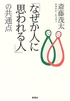 ???????????????? 486081097X Book Cover