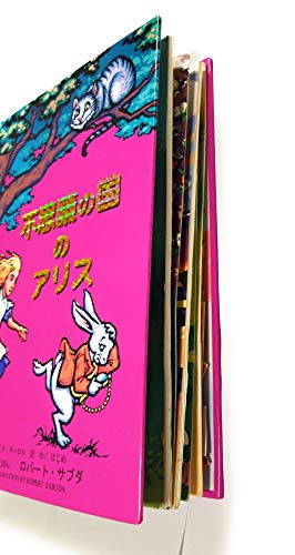 ルイスキャロル　希少　タブリエ　ドットチュール　日本製　総レース　美品Ｌ２７ Amazon.co.jp: ルイス キャロル: 本、バイオグラフィー、最新アップデート