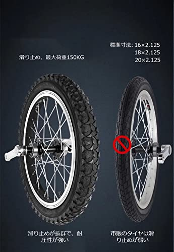 一輪車 鋼製 16インチ スタンド付き 高さ調節可能 バランス