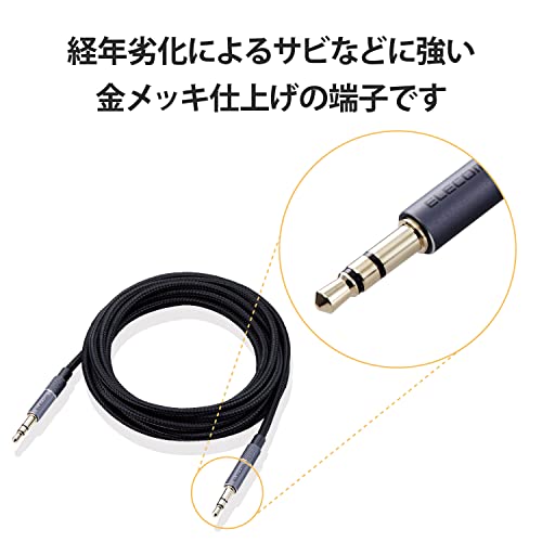 Cable de audio Elecom Jack 3.5mm 2.0 m negro miniatura 5