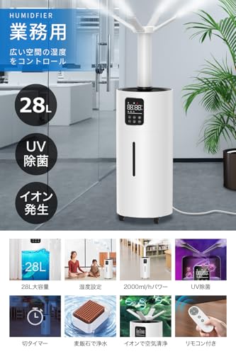 Monoyoi - 加湿器 大容量 業務用 28LEST の評価 | SHOPSTAFF