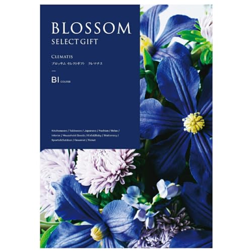 ごっつお便 西武 そごう 百貨店 カタログギフト ブロッサム BIコース