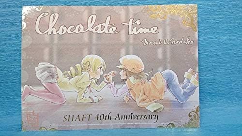 Amazon Madogatari展 入場特典イラストカード 物語シリーズ 魔法少女まどか マギカ まどマギ 札幌 バレンタイン チョコレート アニメ 萌えグッズ 通販