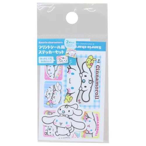 Amazon.co.jp: シナモロール＆みるく[ダイカットシール]プリントシール