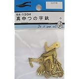 ビーバー(BEAVER) 真中つの字カン 9A120H