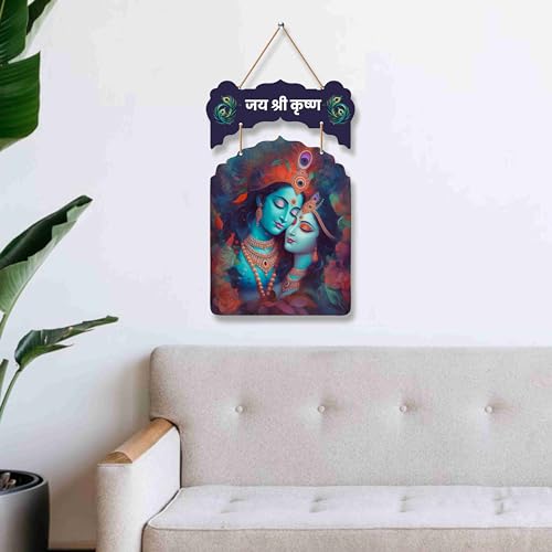 Image of SAF Radha Krishna Wall Decor for Living Room - Bedroom - Wooden Wall Hanging - 56 cm x 29 cm WH - 300