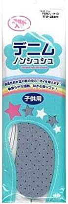 Amazon デニム ノンシュシュ インソール 子供用 フリーサイズ 17 0 22 0cm 107 木原産業 足用保護パッド