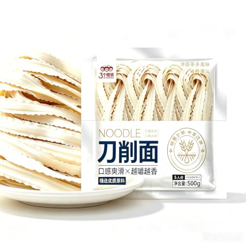 Vegetarian Knife Cut Noodles 500g - Authentic Chinese