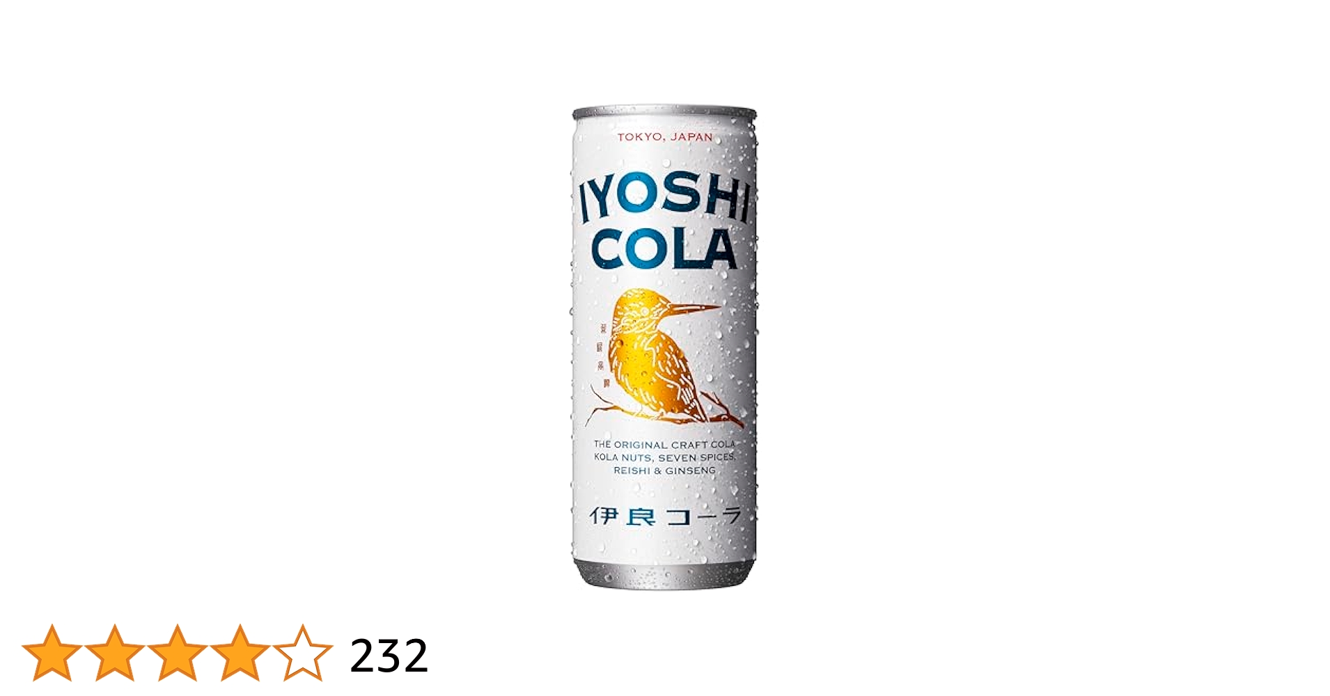 Iyoshi Cola 250ml クラフトコーラ29本　(イヨシコーラ) 4151mPhYriL.jpg_BO30,255,255,