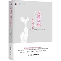 Customary elegance 7505733796 Book Cover