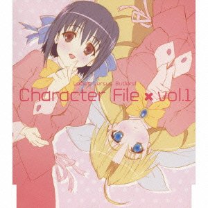 イタズラ TEA TIME(itazurateitaimu)