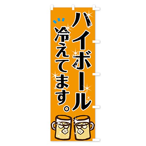 �̂ڂ�� �n�C�{�[�� ���M�����[60x180cm �E�`�` 7N15_ARR �O�b�Y�v��/GoodsPro