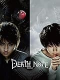 DEATH NOTE　デスノート