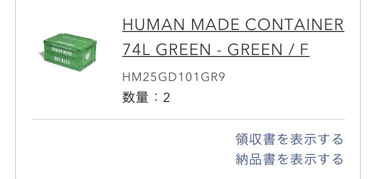 Amazon.com: HUMAN MADE Collapsible Container, Green 2.5 gal (74 L 