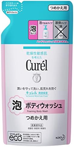 Amazon キュレル 泡ボディウォッシュ つめかえ用 380ml 赤ちゃんにも使えます キュレル ビューティー 通販
