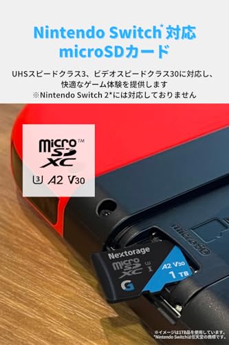 Nextorage ネクストレージ 国内メーカー 1TB microSDXC UHS-I U3 V30 A2 メモリーカード Gシリーズ Switch(スイッチ)動作検証済み SDアダプター付き ファイル復元ソフト付属 読み出し最大100MB/s 書き込み最大90MB/s NM1A1TB/GHAE