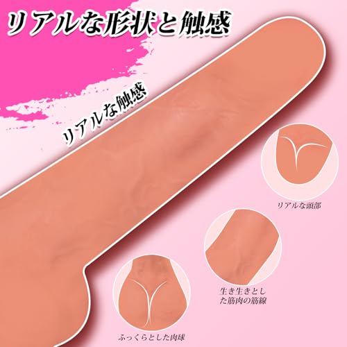 【新登場：リアルディルド】肌に優しいソフトシリコン製で、リアルな感触、高弾力性、完全防水性を備えています。初心者の方にも最適です。【全長20cm、挿入長16cm、直径4cm、正味重量265g】。二重構造設計：柔らかい外層＋柔軟な内層＋球形＋強力な吸盤ベース。女性のA、C、Gスポット刺激、またはペニスバンドディルドとしても使用可能。男女兼用で、カップルにも最適です。あだるとグッズ 女性。アダルトグッズ。大人のおもちゃ。 - 画像2