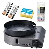 イワタニ カセットガススモークレス焼肉グリル やきまるスリム ホームメイドシリーズ CB-SLG-3 トング スポンジ クロス5点セット