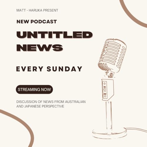 『Untitled News』のカバーアート