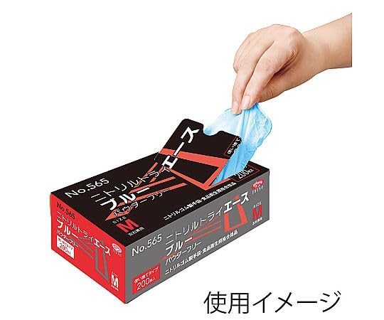 Amazon.co.jp: エブノ ニトリル手袋 ニトリルトライエース パウダー