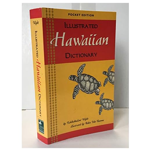 Illustrated Hawaiian Dictionary