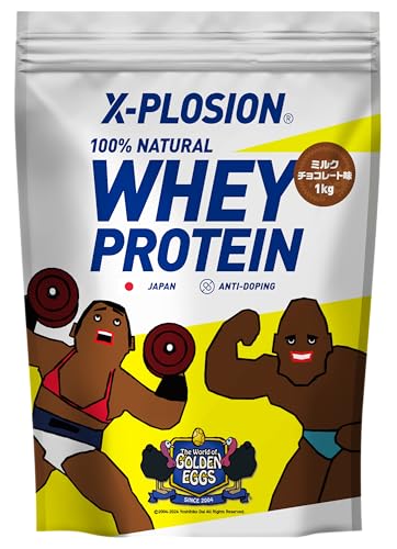 Amazon.co.jp: X-PLOSION エクスプロージョン: ホエイプロテイン WPC 1kg
