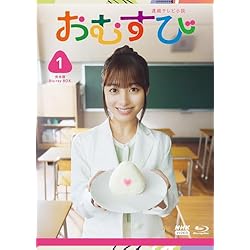 【新品ケース】おむすび　DVD 8巻セット　橋本環奈 新品ケース】おむすび DVD 8巻セット 橋本環奈 19688-137-