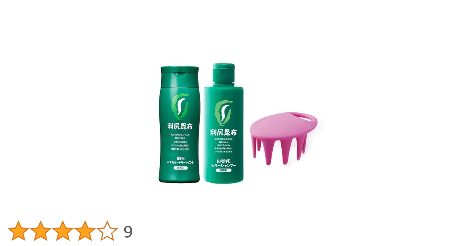 Amazon | 利尻カラーシャンプー200ml＆利尻ヘアカラー