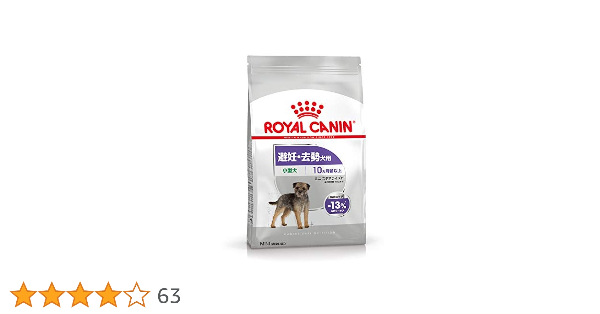 Amazon.co.jp: ロイヤルカナン CCN ミニステアライズド 800g