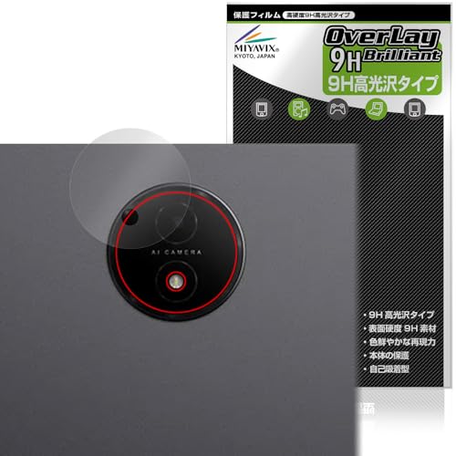 �~���r�b�N�X TCL NXTPAPER 14 9491G ���A�J���� �Ή� �ی� �t�B���� PET�� ���d�x 9H ���� �����K���X�����̍d�x ���{��
