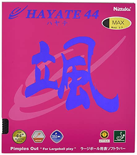 ニッタク(Nittaku) 卓球 ラバー ハヤテ44 ラージボール スピード NR-8575 ブラック 特厚